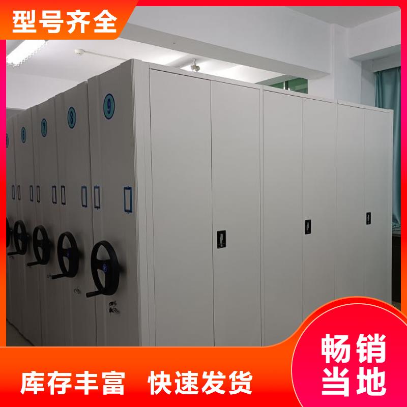 型号齐全【泽信】行走式密集柜