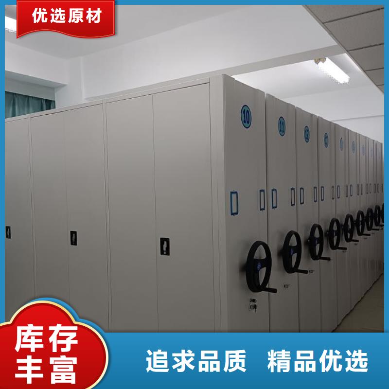 档案库房密集柜送货上门