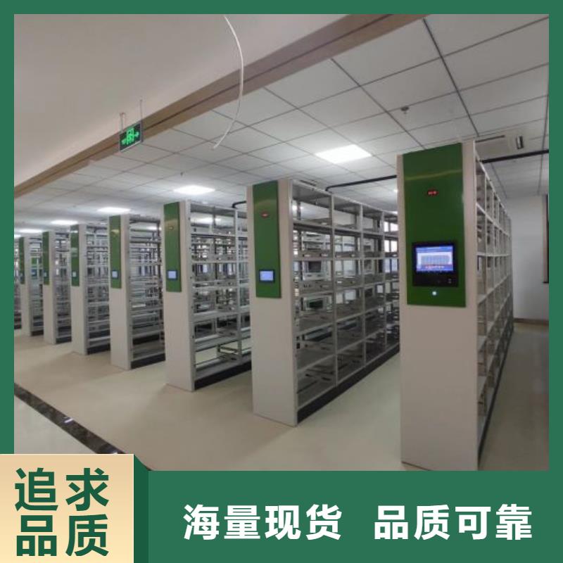 什么价位【泽信】密集档案橱