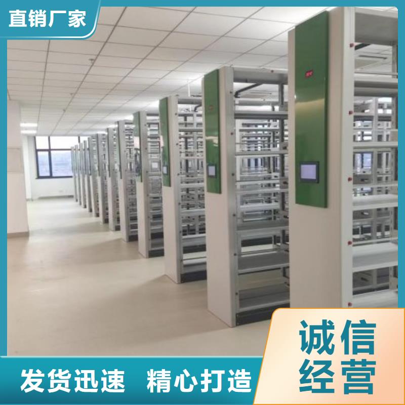 什么价位【泽信】密集档案橱