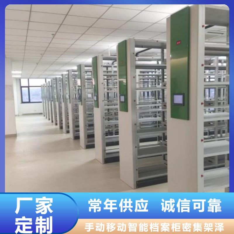 型号齐全【泽信】行走式密集柜