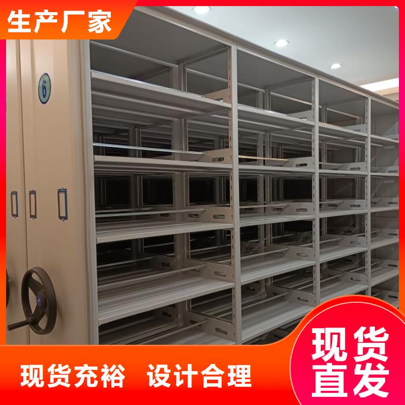 什么价位【泽信】密集档案橱