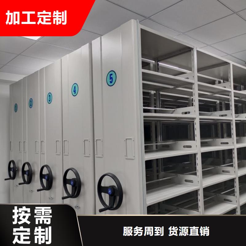 信为本【泽信】可移动档案存放密集架
