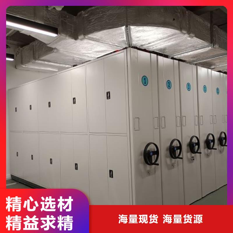 档案库房密集柜送货上门