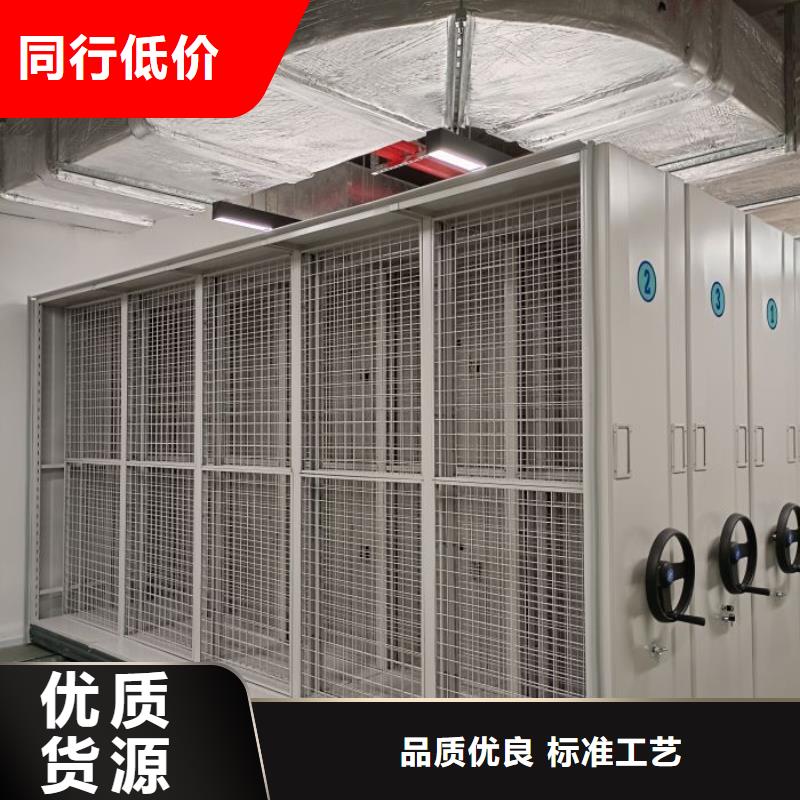 厂家拿货【泽信】全封闭移动档案架