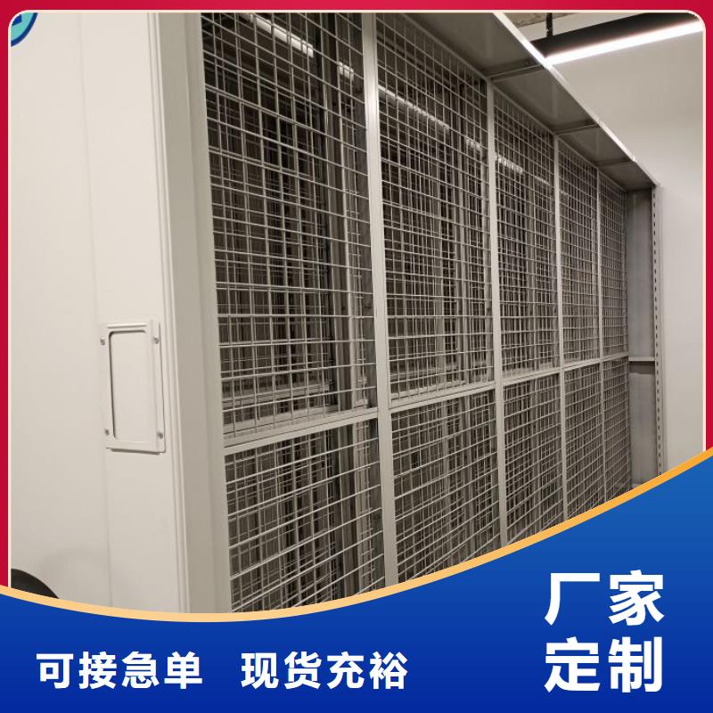 让利销售【泽信】全封闭移动密集架