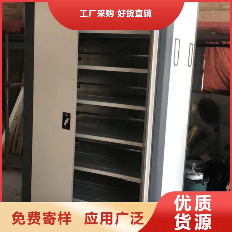 免费寄样#密集图书柜#厂家