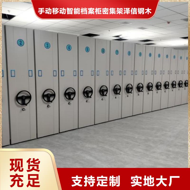 上门维修【泽信】档案存放柜
