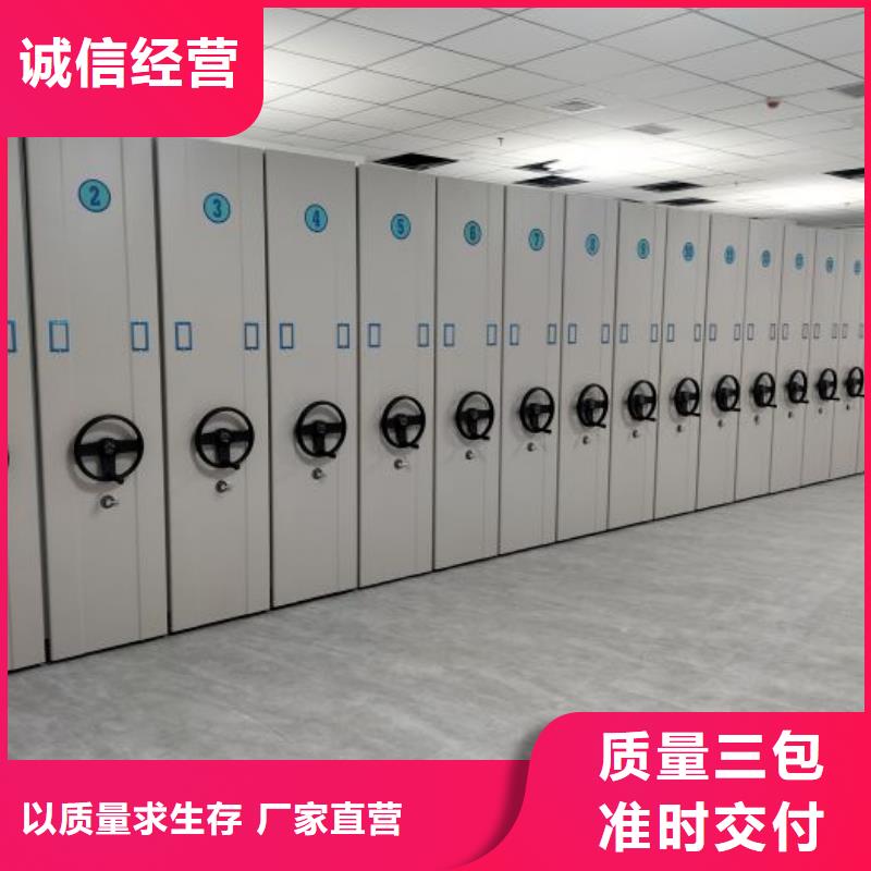 型号齐全【泽信】行走式密集柜