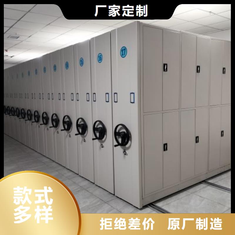 利好发展【泽信】移动式密集档案橱