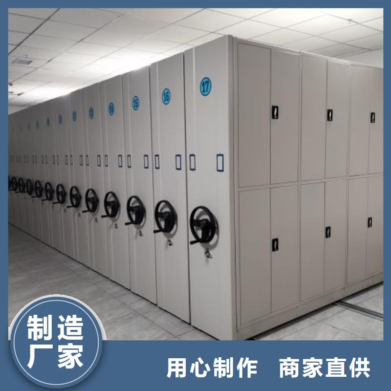 信为本【泽信】可移动档案存放密集架
