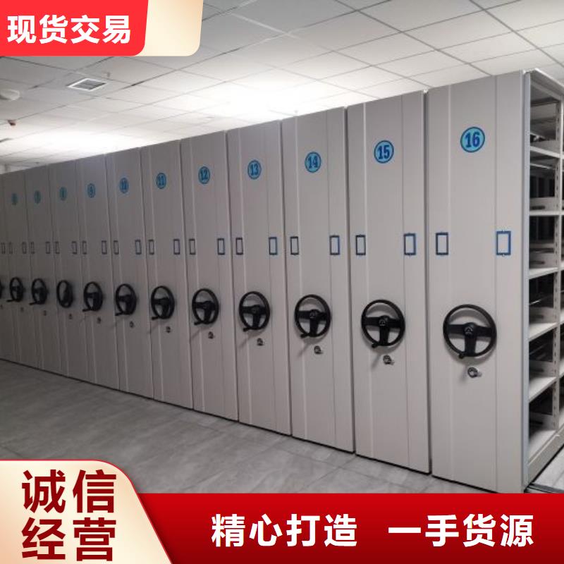 信为本【泽信】可移动档案存放密集架