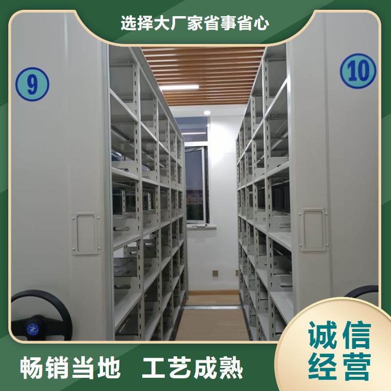 什么价位【泽信】密集档案橱