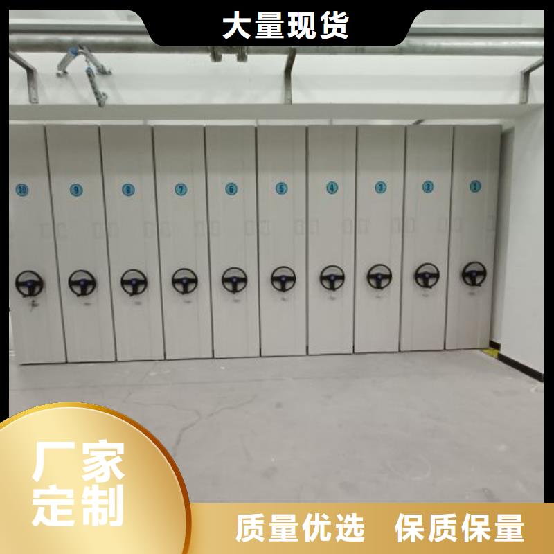 价优惠【泽信】存放档案密集柜