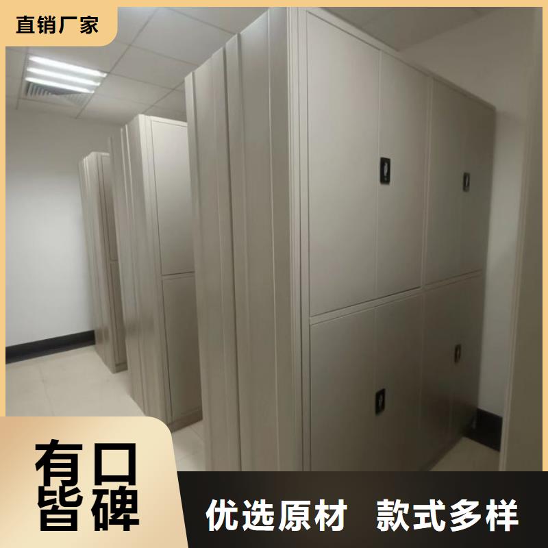 厂家拿货【泽信】全封闭移动档案架