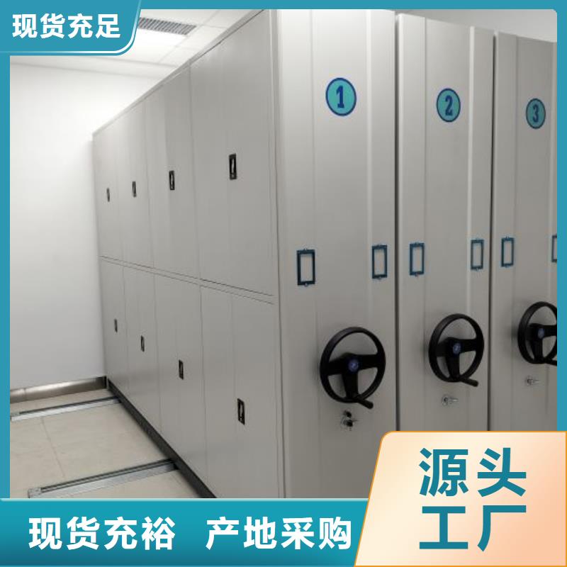 定制批发【泽信】密集手动档案柜