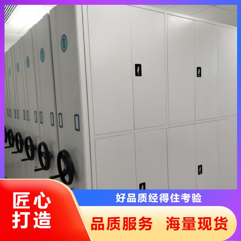 免费送货【泽信】档案室用智能型密集架