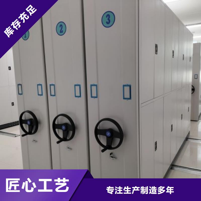 免费送货【泽信】档案室用智能型密集架