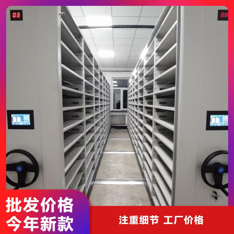 让利客户【泽信】移动式密集档案橱