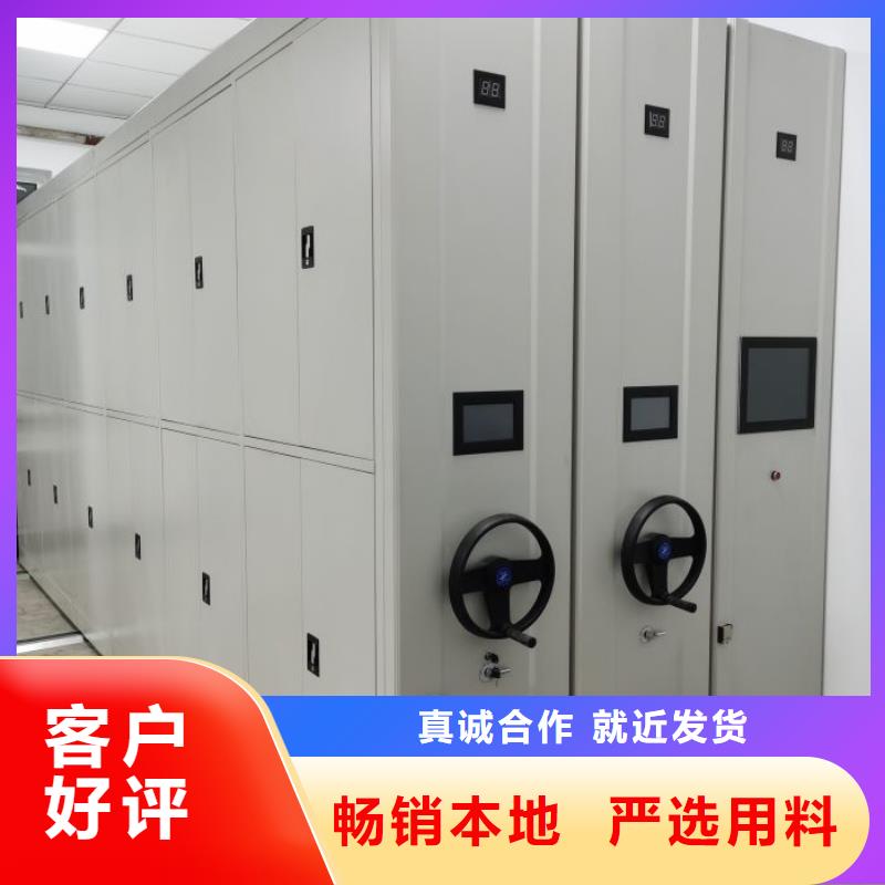 厂家电话地址【泽信】档案室用智能型密集架