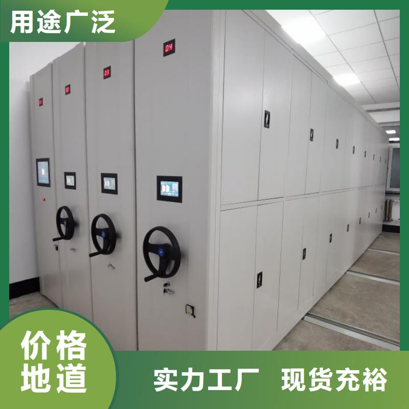 诚信合作【泽信】六层密集档案柜
