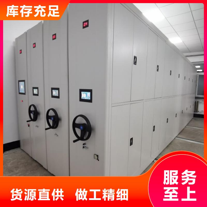 免费送货【泽信】档案室用智能型密集架