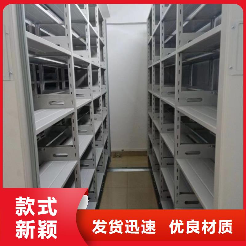 厂家电话地址【泽信】档案室用智能型密集架