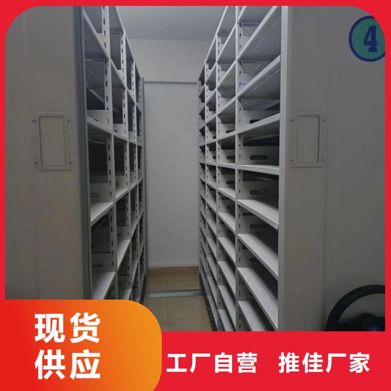 厂家电话地址【泽信】档案室用智能型密集架