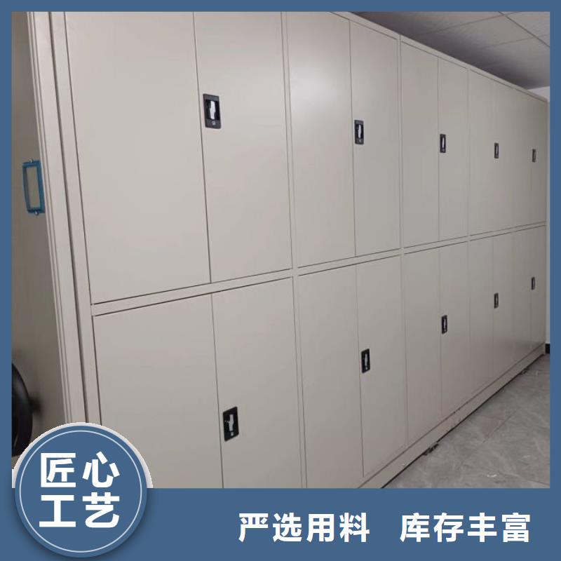 让利客户【泽信】移动式密集档案橱