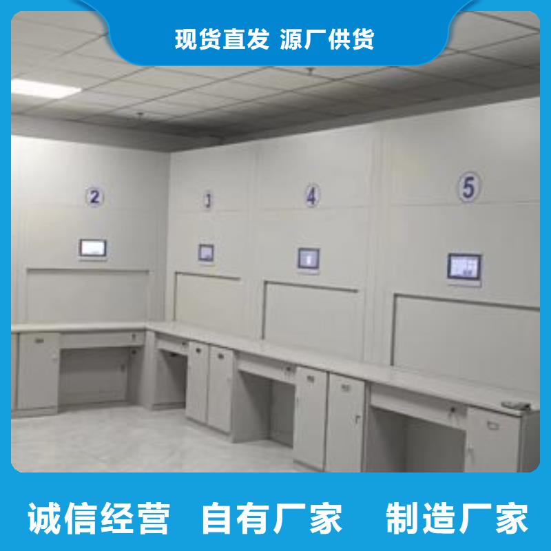 不动产档案密集架百看不如一问