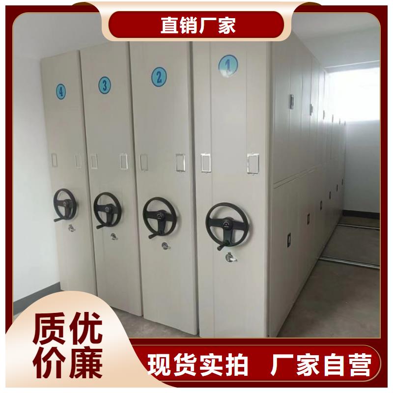 不动产档案密集架百看不如一问