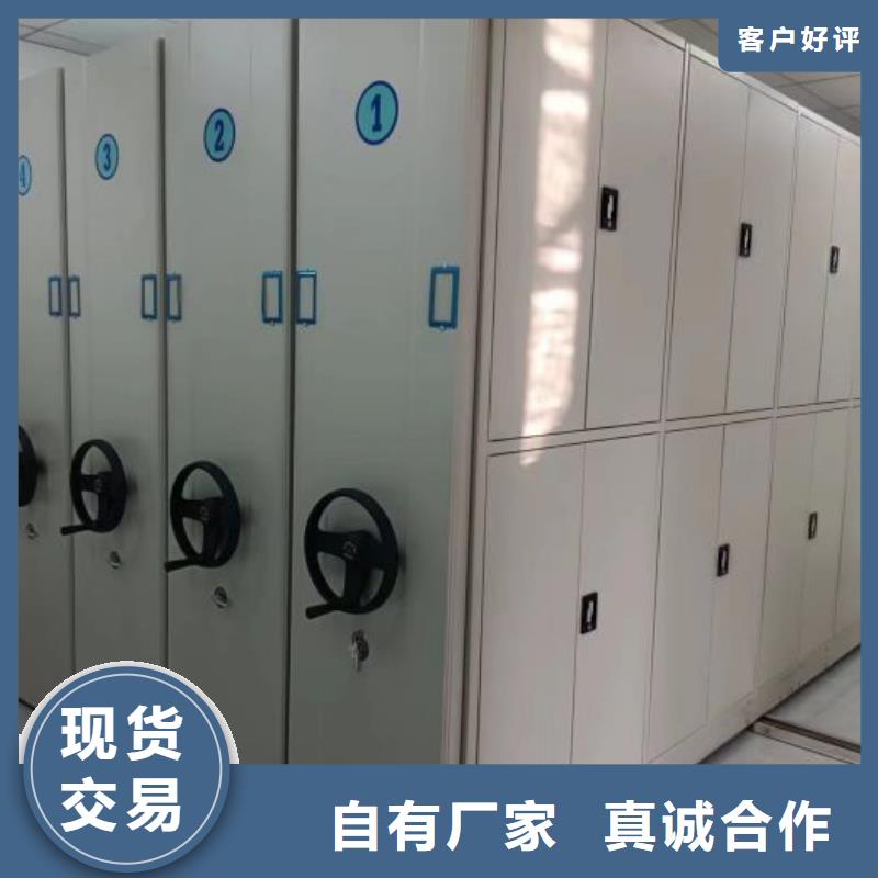 厂家电话地址【泽信】档案室用智能型密集架