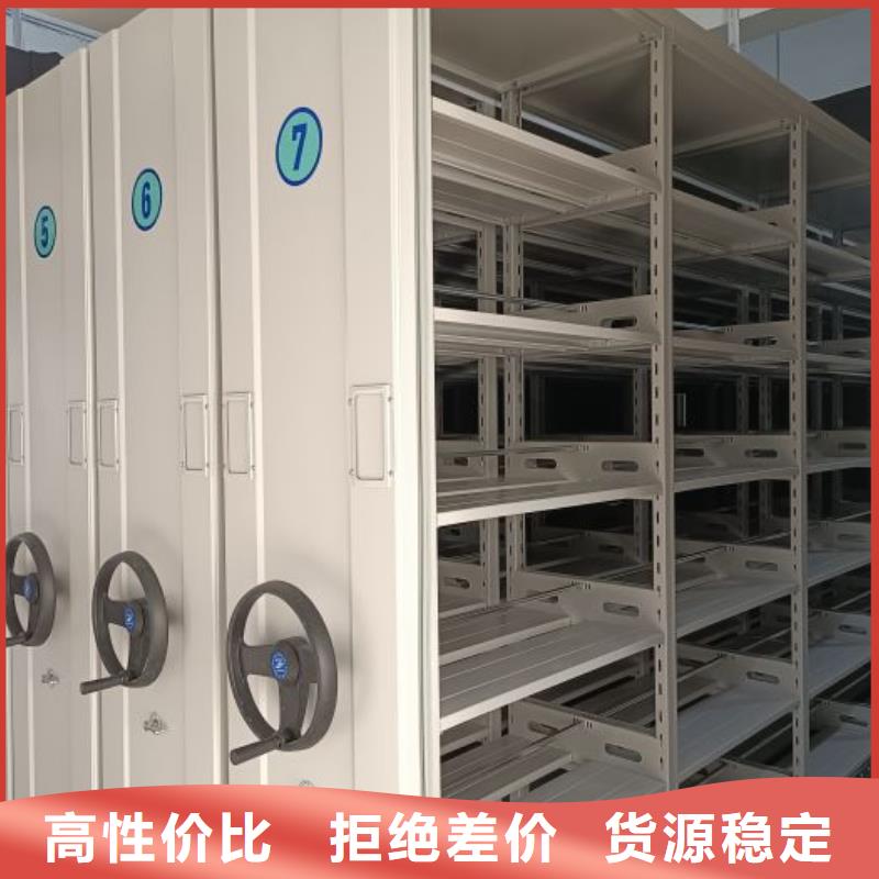 不动产档案密集架百看不如一问