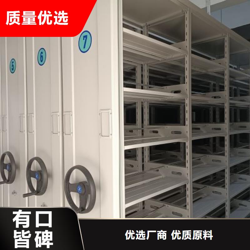 免费送货【泽信】档案室用智能型密集架