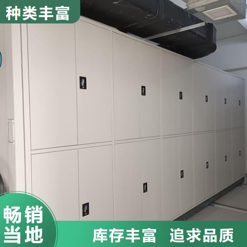 厂家电话地址【泽信】档案室用智能型密集架