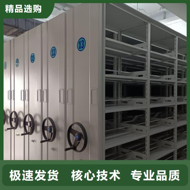不动产档案密集架百看不如一问