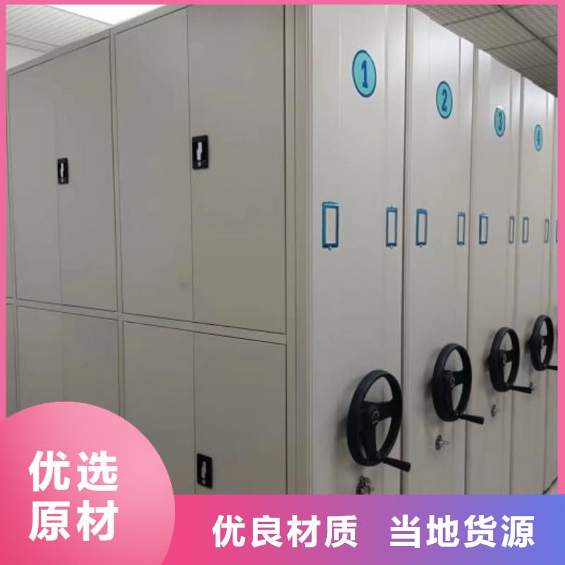 销售信息【泽信】手摇密集型凭证档案架