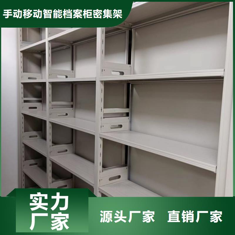 施工案例【泽信】档案库房密集柜