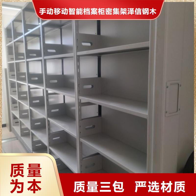 久享盛名【泽信】档案室用密集架
