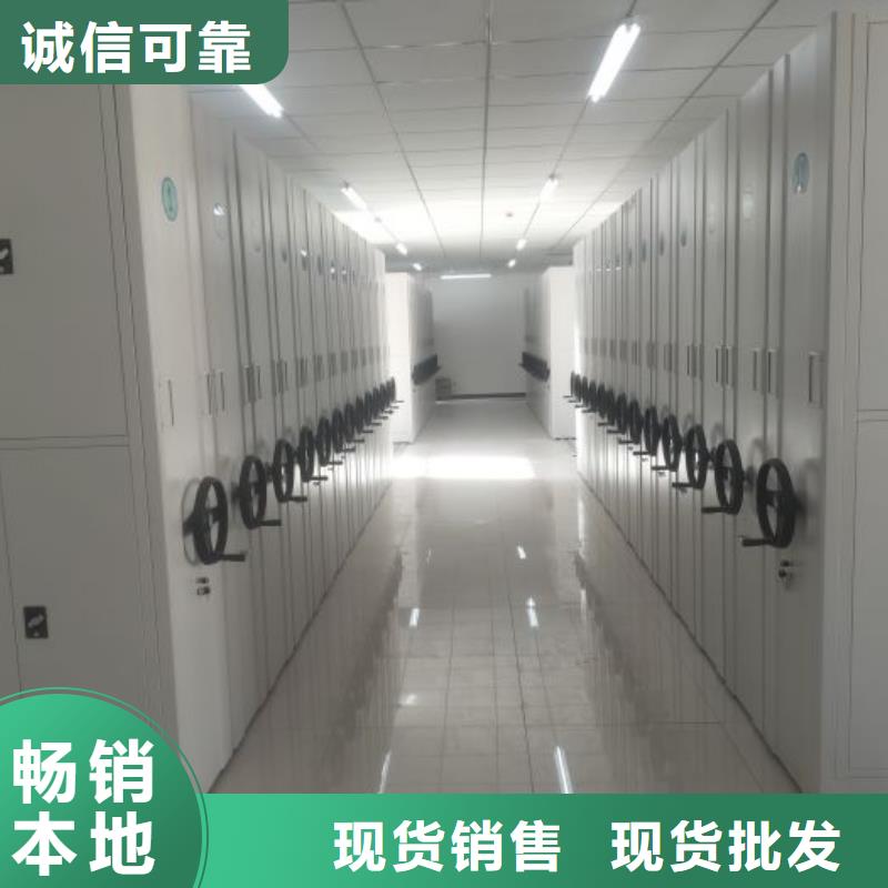 定制批发【泽信】密集手动档案柜