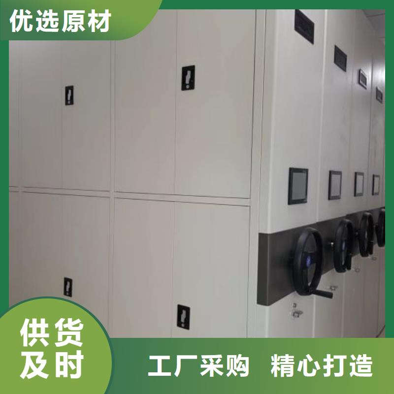 让利客户【泽信】移动式密集档案橱