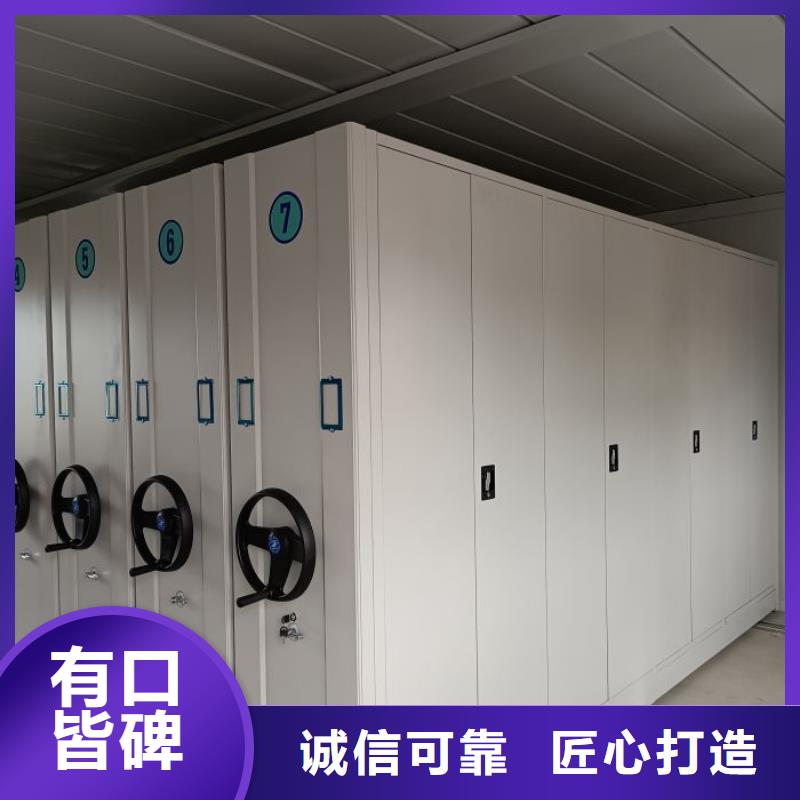 让利客户【泽信】移动式密集档案橱