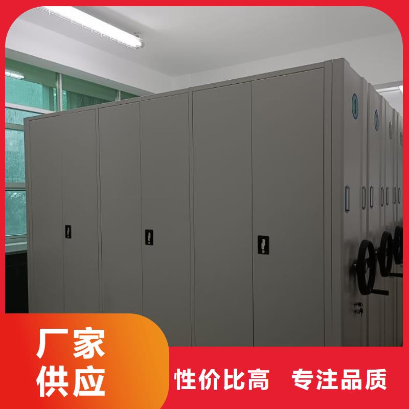 定制批发【泽信】密集手动档案柜