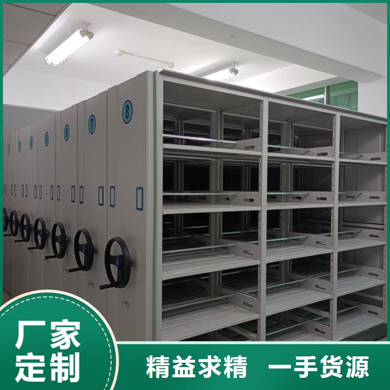 产品资讯【泽信】密集手摇移动书架