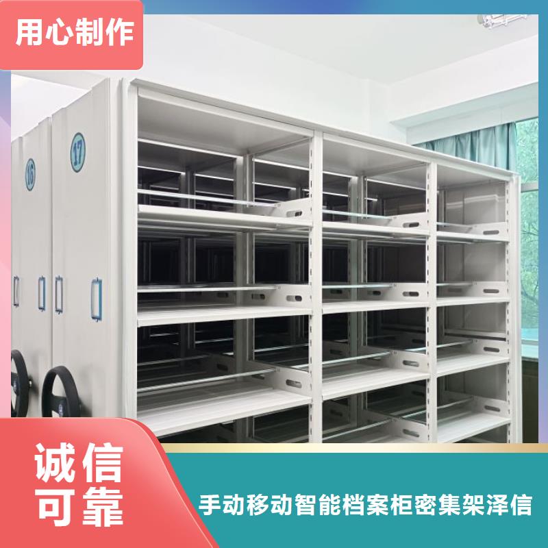 定制批发【泽信】密集手动档案柜