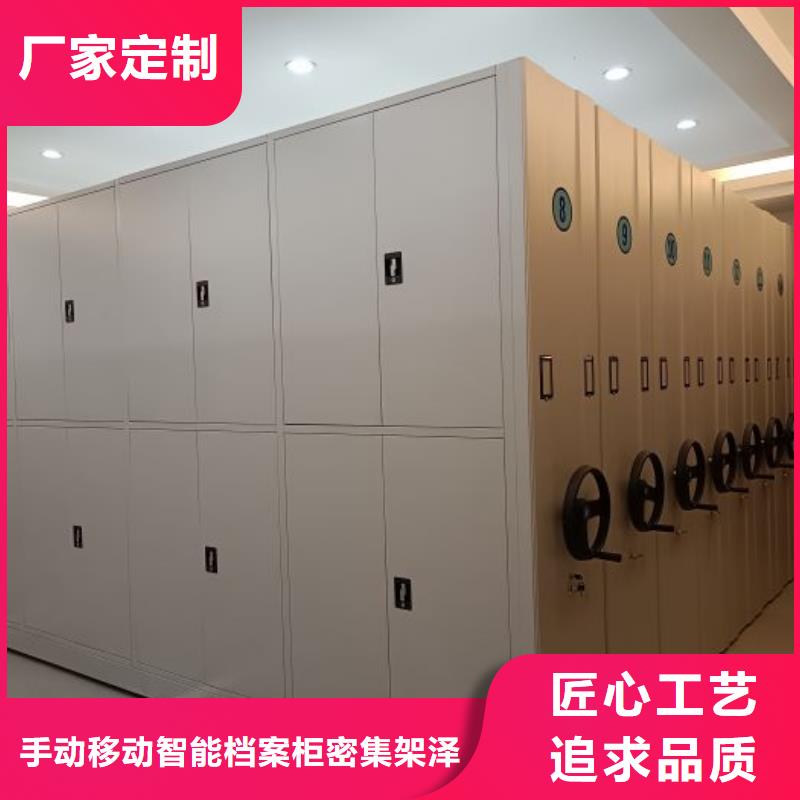 诚信合作【泽信】六层密集档案柜