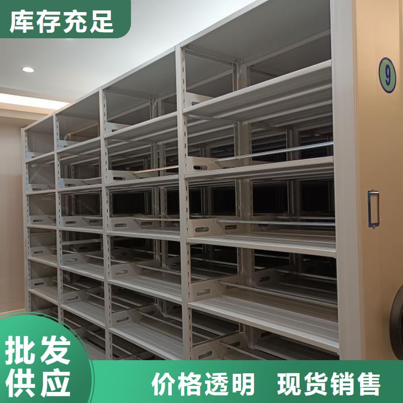 不动产档案密集架百看不如一问