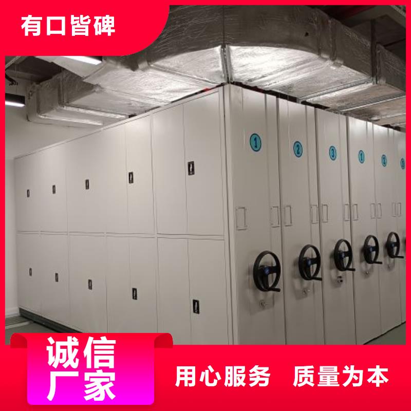 诚信合作【泽信】六层密集档案柜