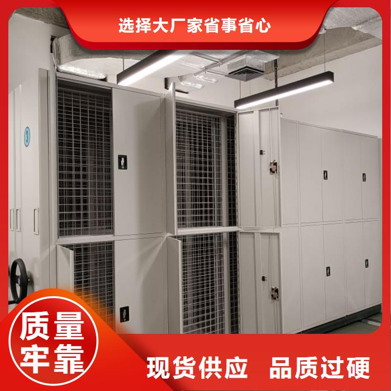 免费送货【泽信】档案室用智能型密集架