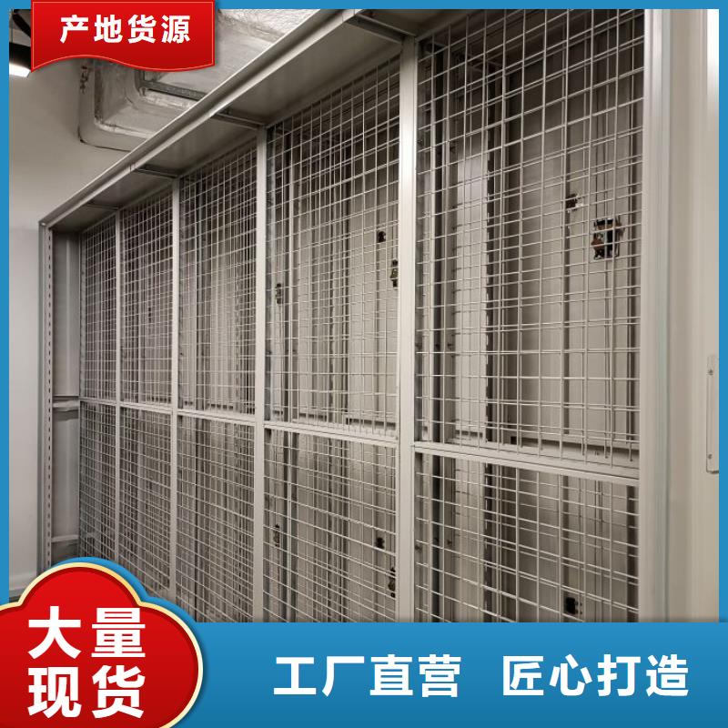 不动产档案密集架百看不如一问